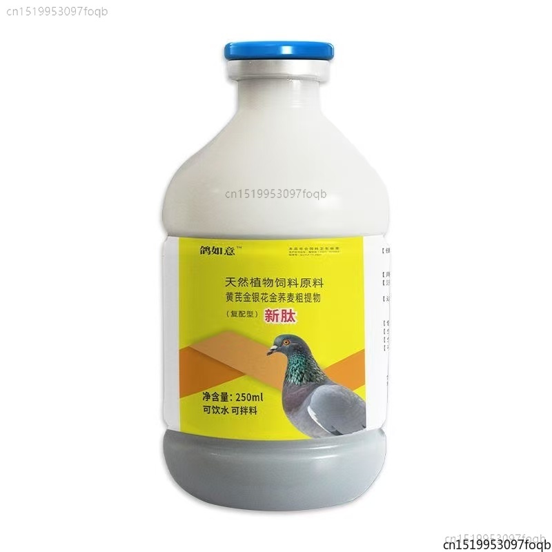 Vitamin D3 Reptile - 250ml Pigeon Formule voor Newcastle Ziekte,