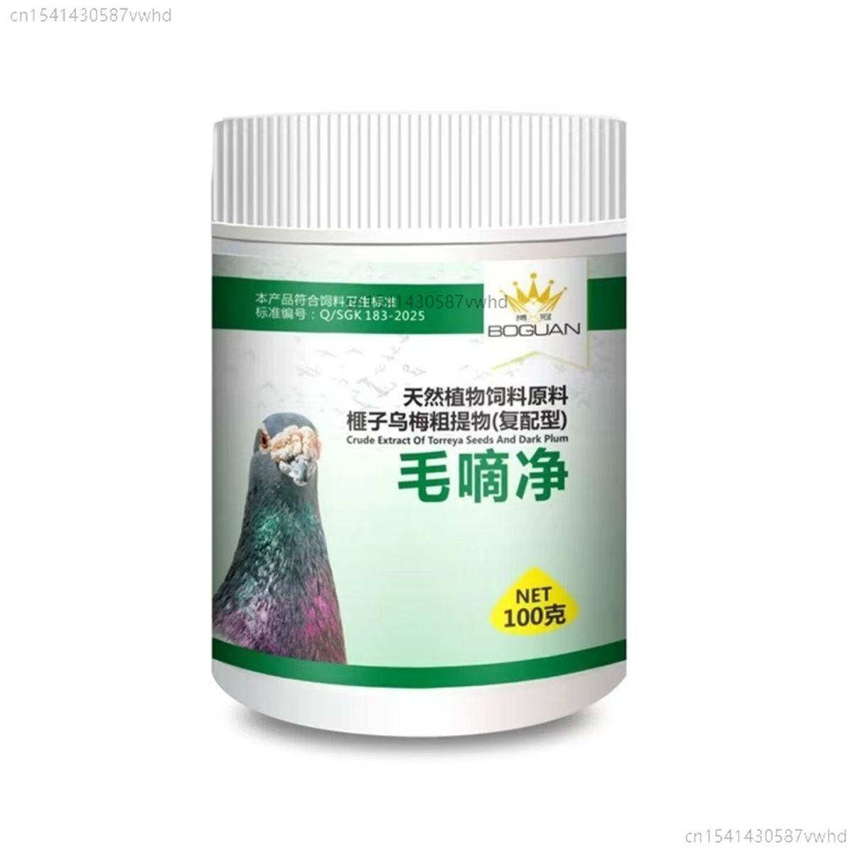 Vitamin D3 Reptile - 100g Duiven Trichomonas Hexamita Reinigings- en